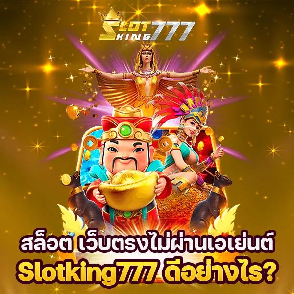 เว็บพนันออนไลน์ 888 เว็บตรง pg สล็อต ฝากถอนออโต้ เว็บตรง 2026