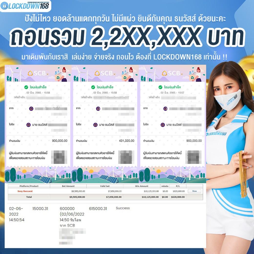 เว็บสล็อต888 เว็บตรง สล็อต ฝากถอนออโต้ ไม่ผ่านเอเย่นต์ 2026
