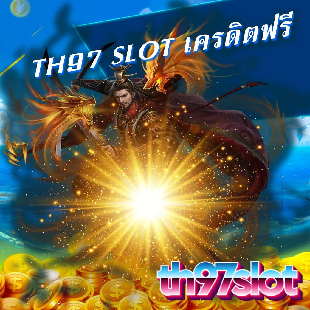 เว็บสล็อต 168 ฝาก ถอน true wallet เว็บตรง สล็อต ฝากถอนออโต้ ไม่ผ่านเอเย่นต์ 2026