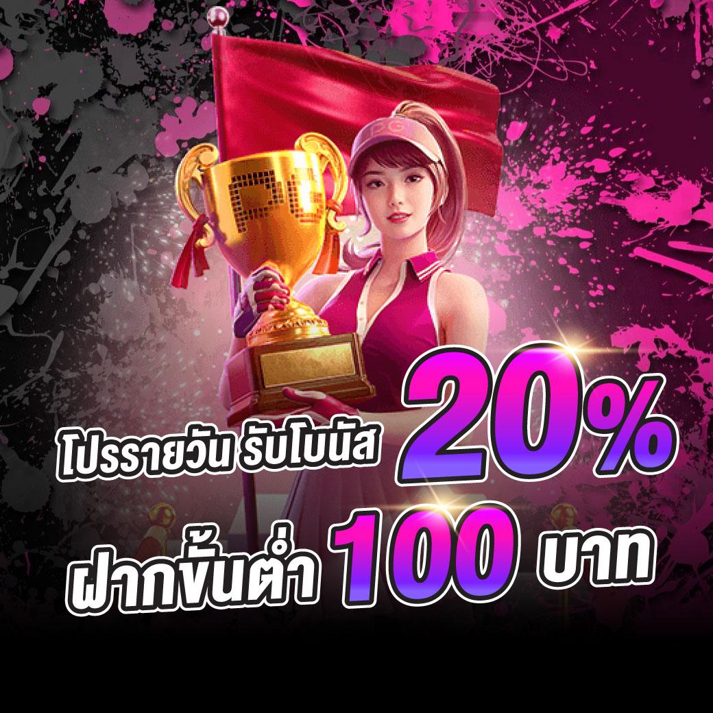 เว็บสล็อตpg เว็บตรง สล็อต ฝากถอนออโต้ ไม่ผ่านเอเย่นต์ 2026