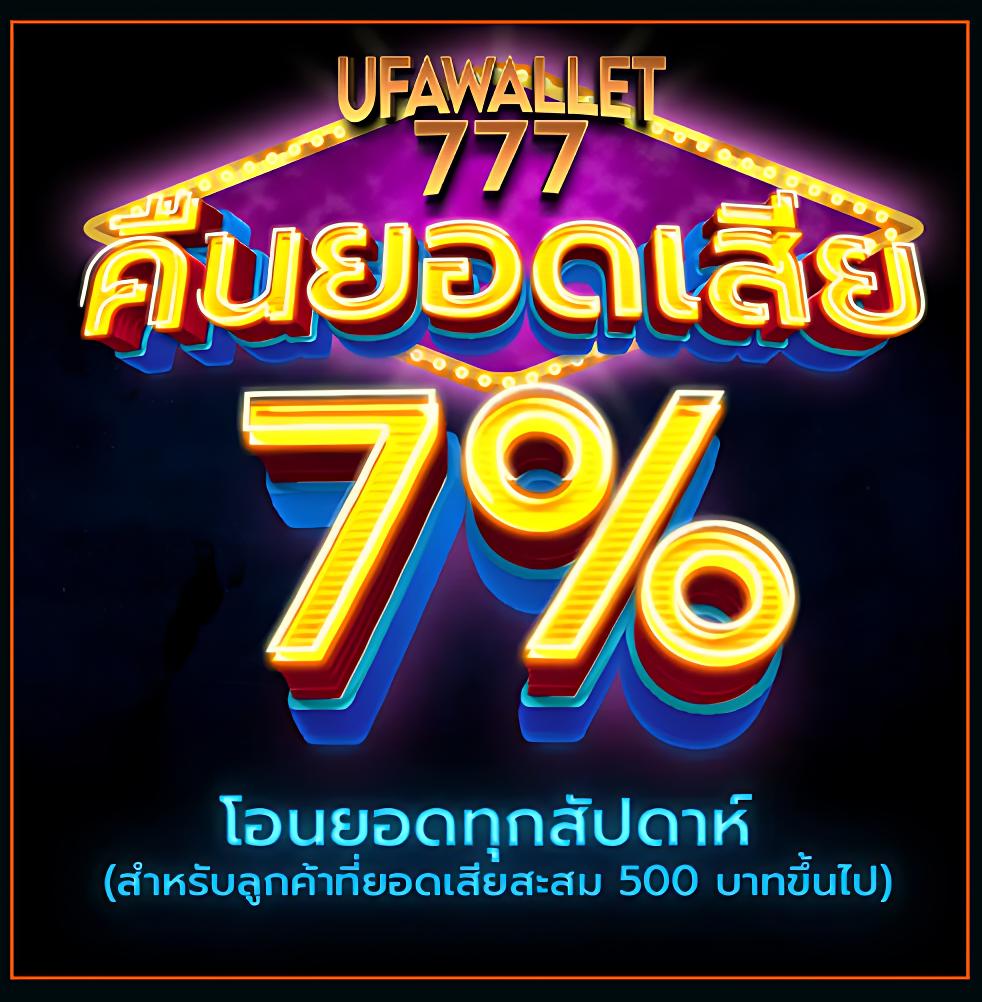เว็บสล็อตตรงไม่ผ่านเอเย่นต์ รวมเว็บตรง สล็อต ฝากถอนออโต้ 2026