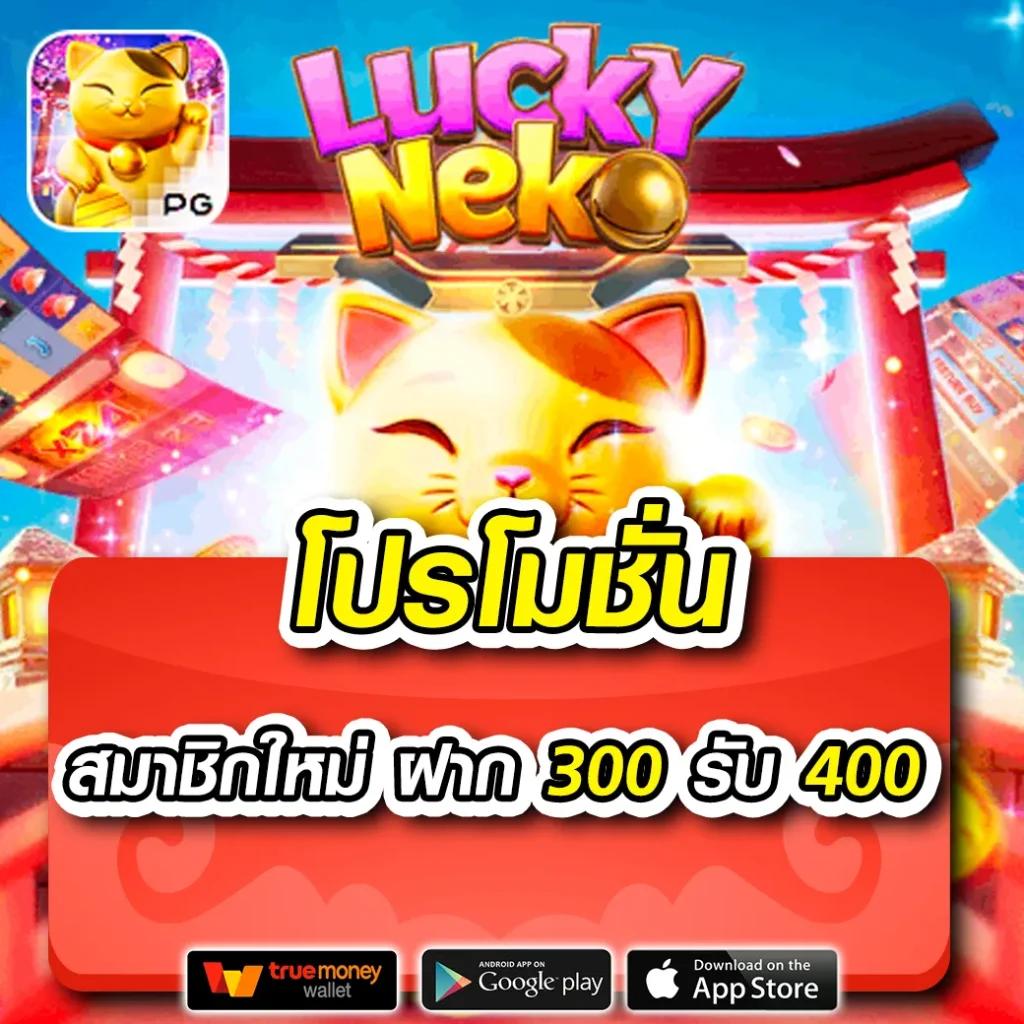 เว็บสล็อตหมีแพนด้า เว็บตรง สล็อต ฝากถอนออโต้ 2026
