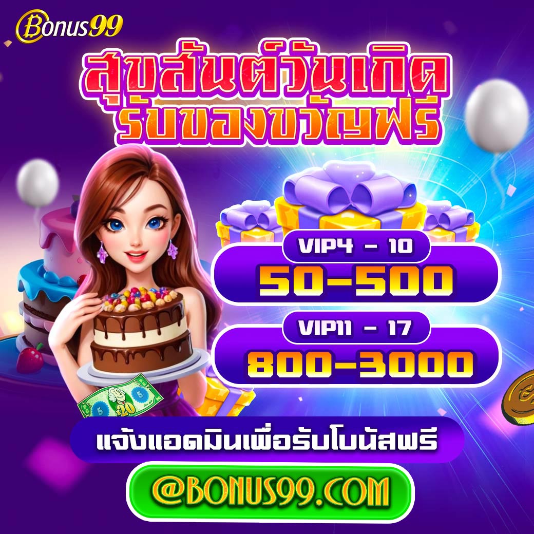 เว็บสล็อตเว็บตรง สล็อต ฝากถอนออโต้ เว็บตรง ไม่ผ่านเอเย่นต์ 2026