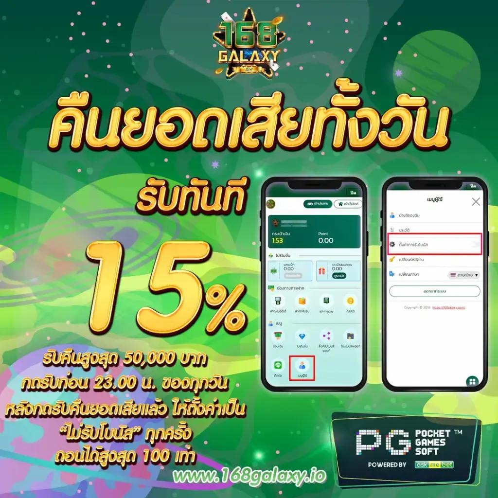 เว็บสล็อตเว็บตรงค่ายใหญ่ เว็บตรง สล็อต ฝากถอนออโต้ ไม่ผ่านเอเย่นต์ 2026