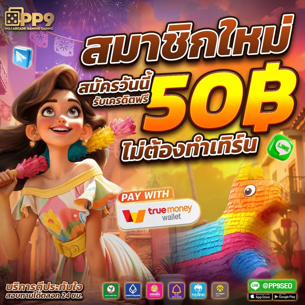 เว็บหวยออนไลน์888 vip สล็อต เว็บตรง ฝากถอนออโต้ ไม่ผ่านเอเย่นต์ 2026