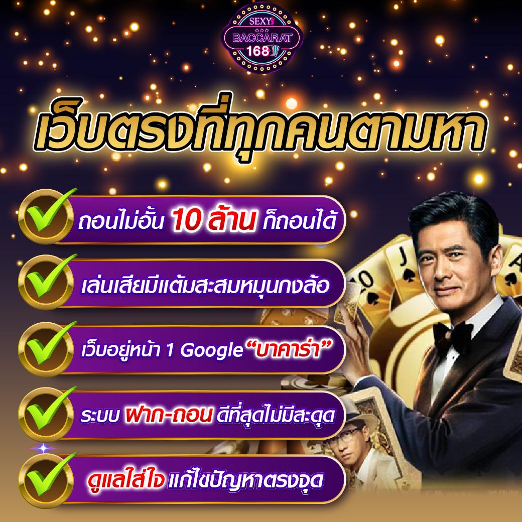 เว็บหวยออนไลน์ 888 เว็บตรง สล็อต ฝากถอนออโต้ 2026