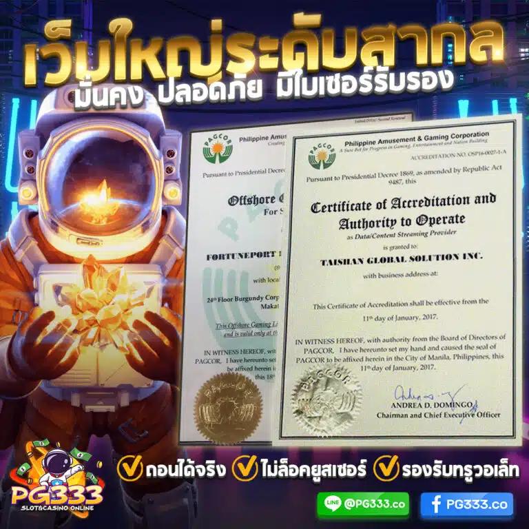 เว็บหวยออนไลน์ ruay เว็บตรง สล็อต ฝากถอนออโต้ 2026