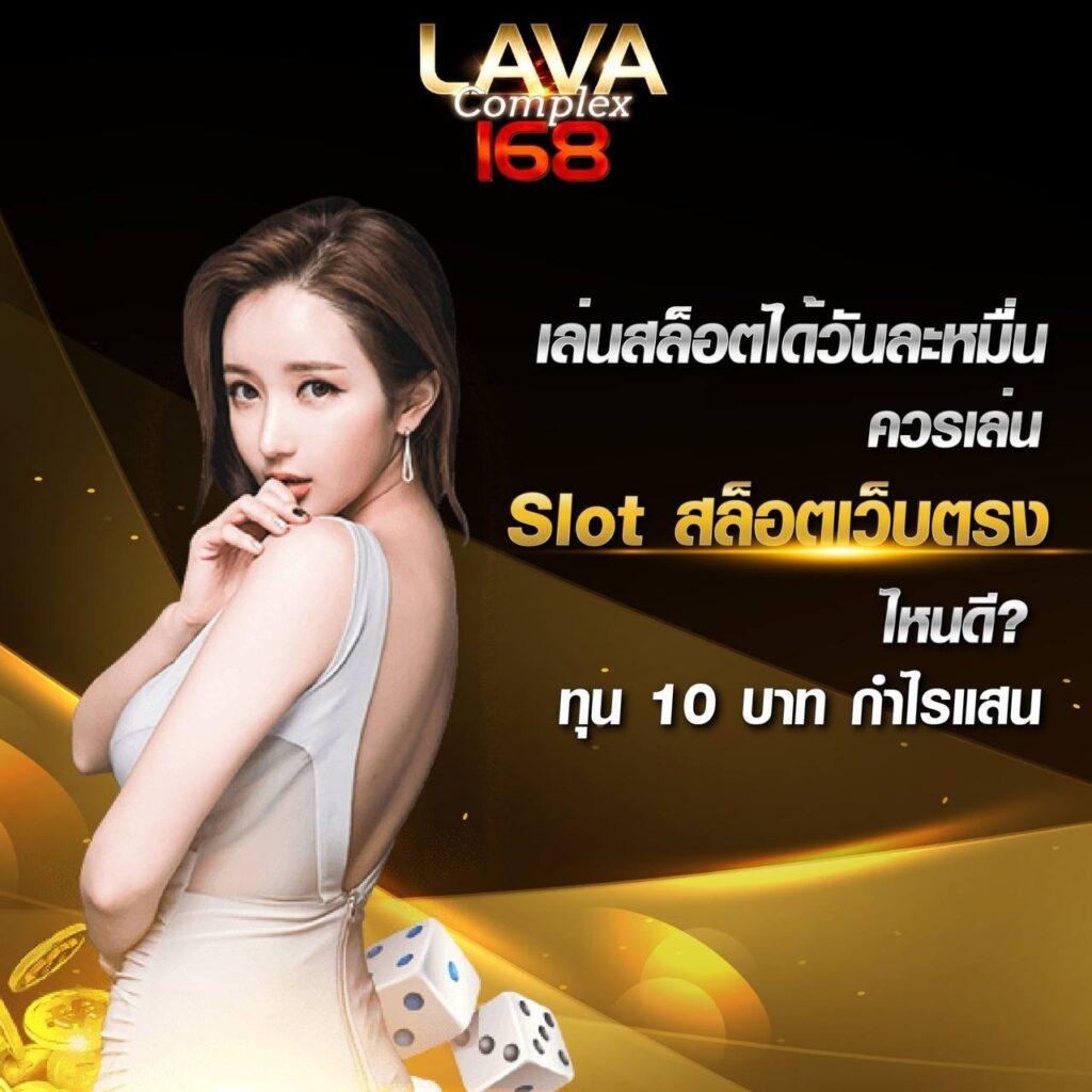 เว็บหวยออนไลน์ ถูกกฎหมาย fox888 เว็บตรง สล็อต ฝากถอนออโต้ ไม่ผ่านเอเย่นต์ 2026