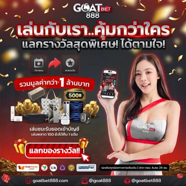 เว็บหวยออนไลน์อันดับ1 เว็บตรง สล็อต ฝากถอนออโต้ ไม่ผ่านเอเย่นต์ 2026