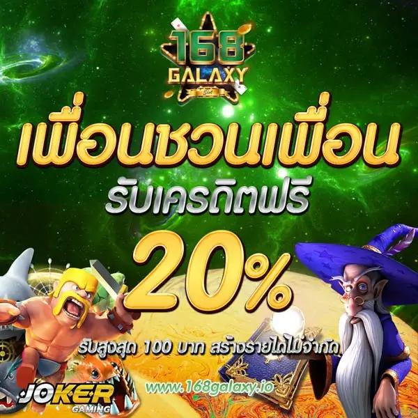 เว็บเกมสล็อต เว็บตรง สล็อต ฝากถอนออโต้ ไม่ผ่านเอเย่นต์ รองรับมือถือ 2026
