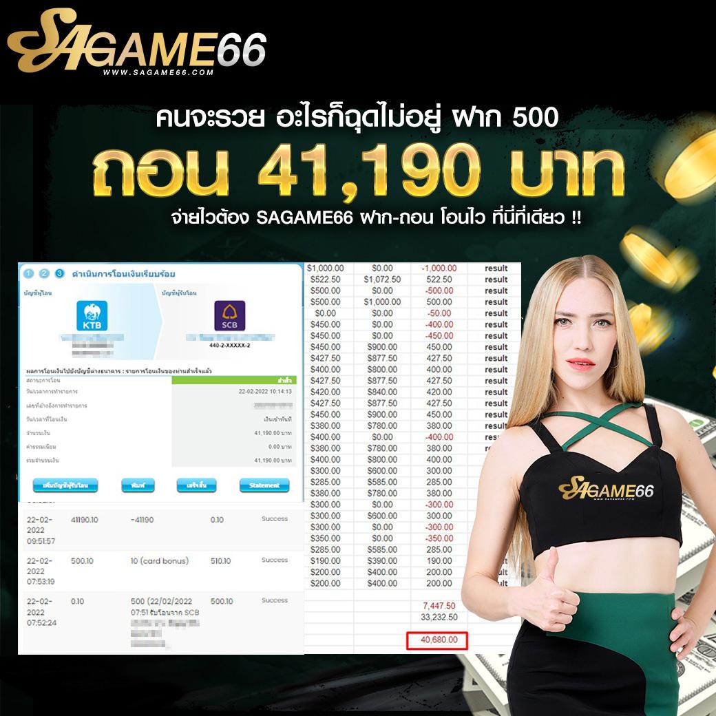 เว็บแทงหวย เว็บตรง สล็อต ฝากถอนออโต้ ไม่ผ่านเอเย่นต์ 2026