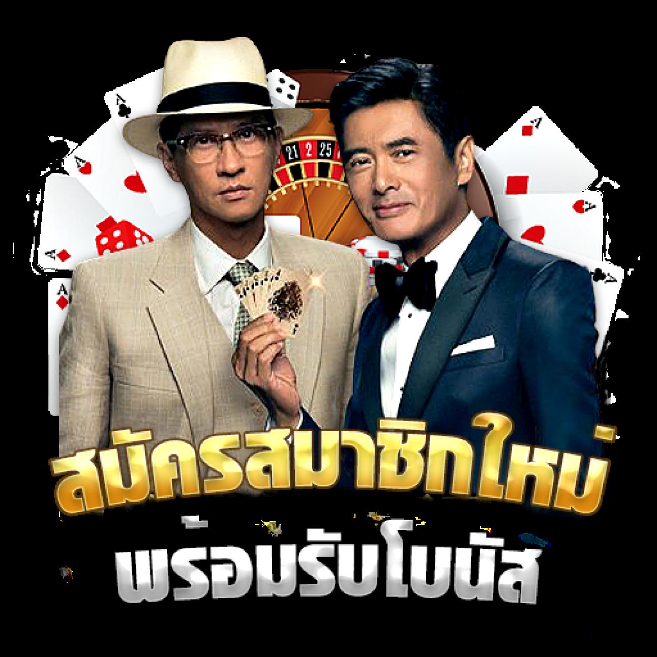 เว็บใจดี24 เว็บตรง สล็อต ฝากถอนออโต้ ไม่ผ่านเอเย่นต์ 2026