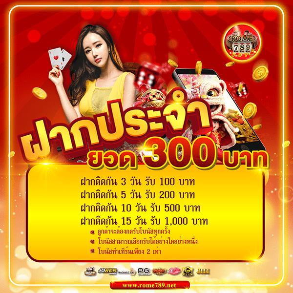 เศรษฐี99สล็อต โค้ดฟรี เว็บตรง สล็อต ฝากถอนออโต้ 2026