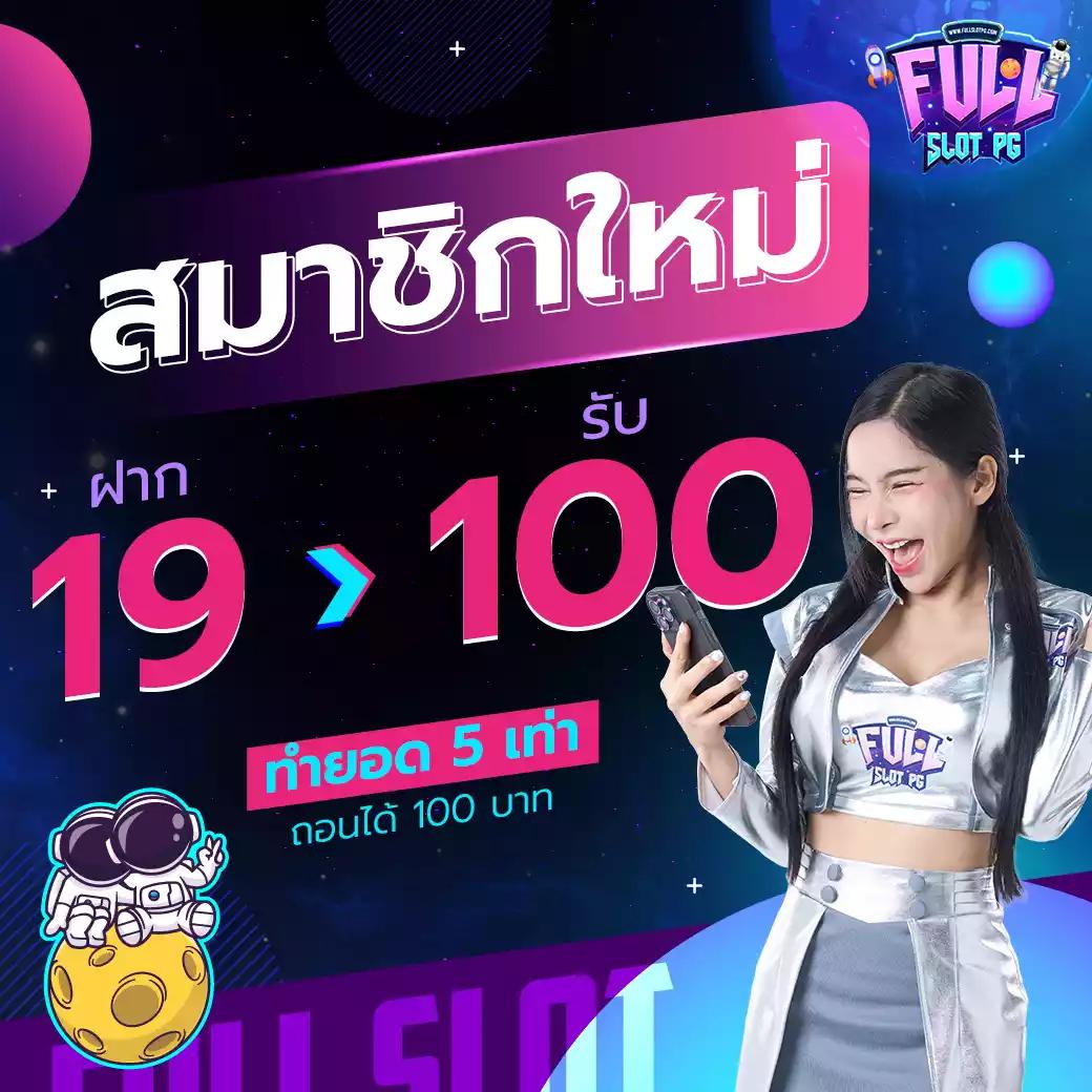 เอมิ เว็บตรง สล็อต ฝากถอนออโต้ ไม่ผ่านเอเย่นต์ 2026