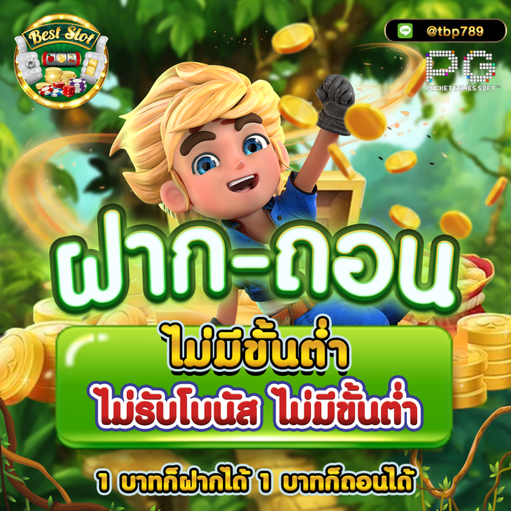เฮง36 เว็บตรง สล็อต ฝากถอนออโต้ ไม่ผ่านเอเย่นต์ 2026