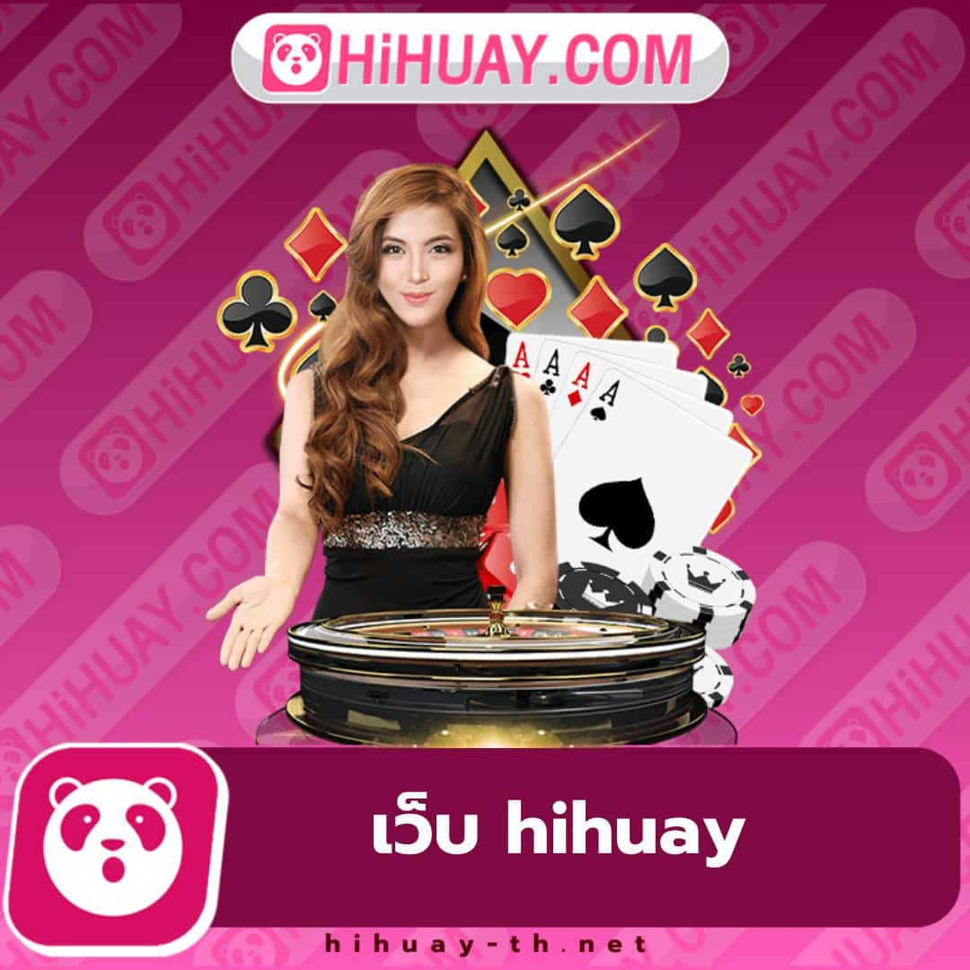 เฮง888 เว็บตรง สล็อต ฝากถอนออโต้ ไม่ผ่านเอเย่นต์ 2026