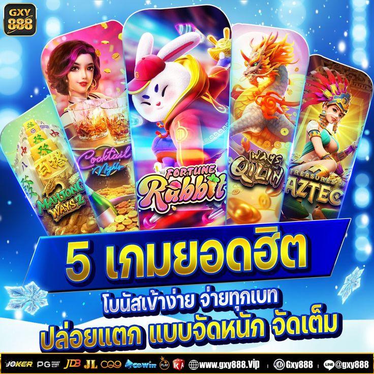 เฮงเฮง888 เว็บตรง สล็อต ฝากถอนออโต้ ไม่ผ่านเอเย่นต์ 2026