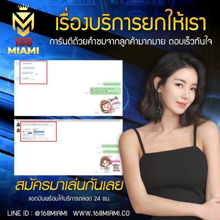 เเทงหวย 24 com เว็บตรง สล็อต ฝากถอนออโต้ ไม่ผ่านเอเย่นต์ 2026