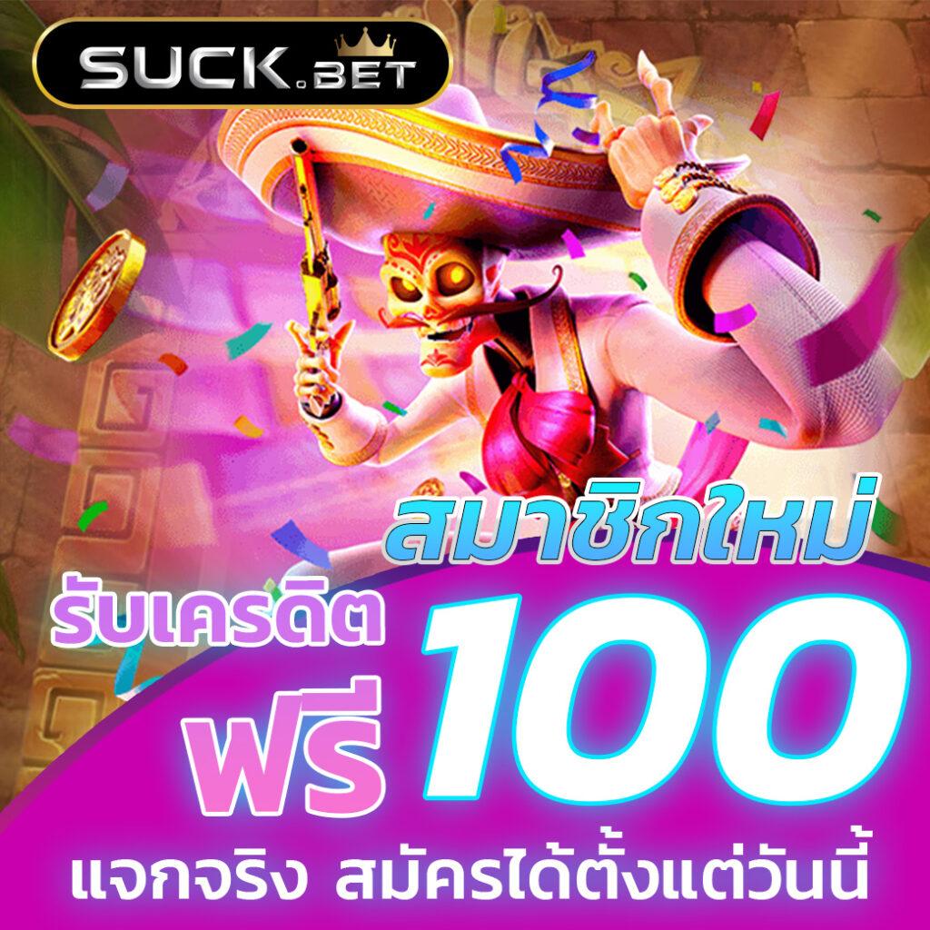 แคนดี้ 888 เว็บตรง สล็อต ฝากถอนออโต้ ไม่ผ่านเอเย่นต์ 2026