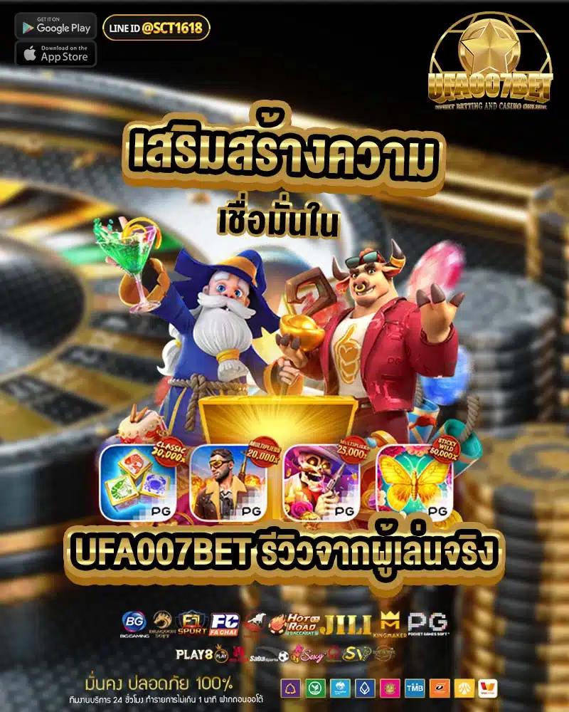 แตกดี777 เว็บตรง สล็อต ฝากถอนออโต้ ไม่ผ่านเอเย่นต์ 2026