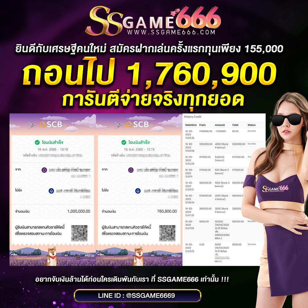 แตกดี 168 wallet เว็บตรง สล็อต ฝากถอนออโต้ ไม่ผ่านเอเย่นต์ 2026