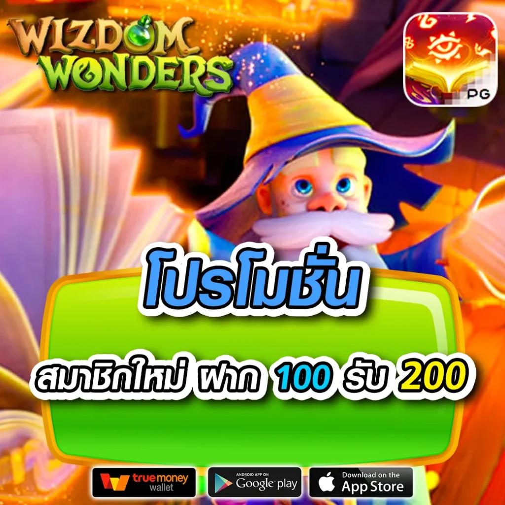 แทงหวย 24 เว็บตรง ฝากถอนออโต้ ไม่ผ่านเอเย่นต์ สล็อต 2026