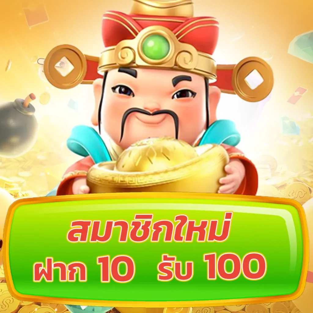 แพทเบส com เข้าสู่ระบบ เว็บตรง สล็อต ฝากถอนออโต้ ไม่ผ่านเอเย่นต์ 2026