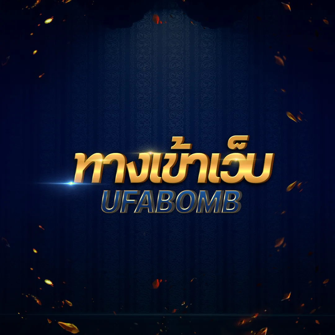 แพทเบส com เว็บตรง สล็อต ฝากถอนออโต้ ไม่ผ่านเอเย่นต์ 2026