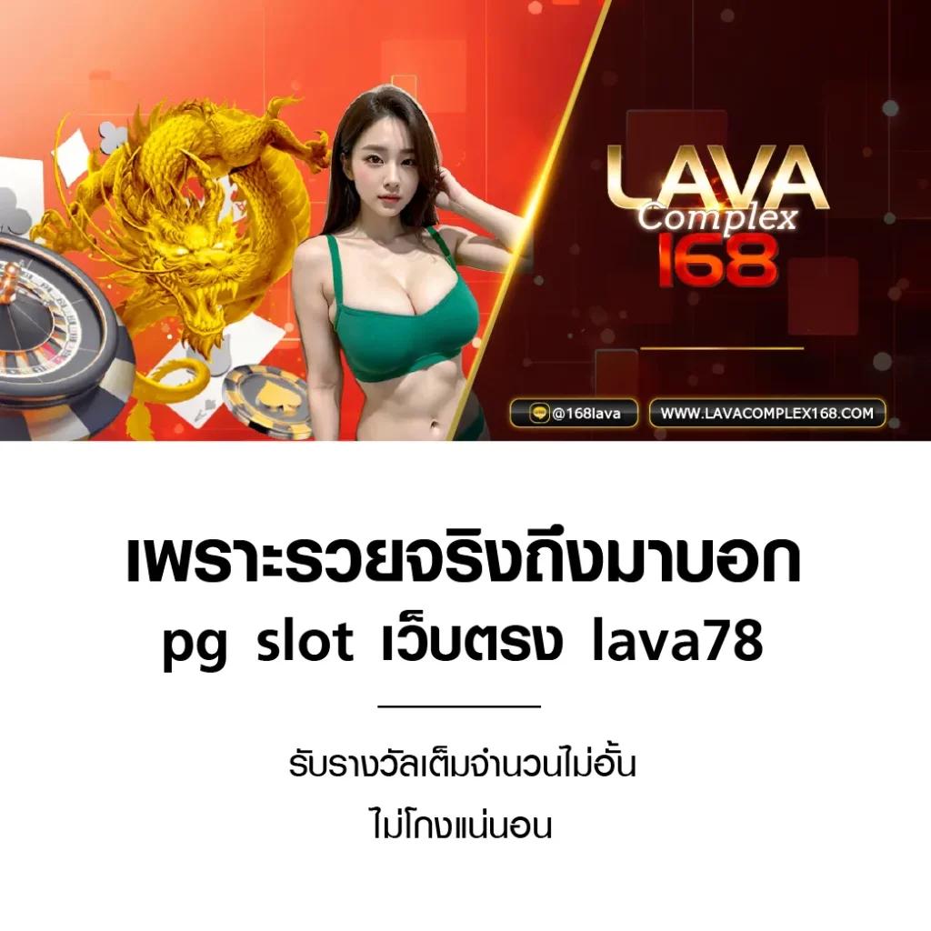 โค้ดเครดิตฟรี 50 ล่าสุด วันนี้ เว็บตรง สล็อต ฝากถอนออโต้ 2026