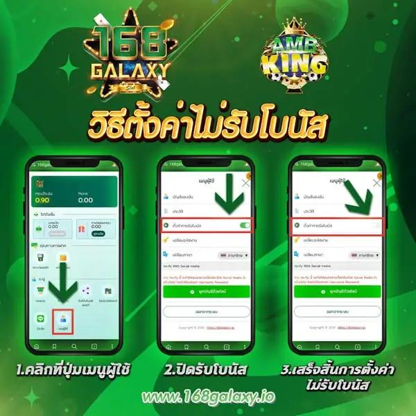 โค้ดเครดิตฟรี 50 ล่าสุด เว็บตรง ฝากถอนออโต้ ไม่ผ่านเอเย่นต์ สล็อต 2026