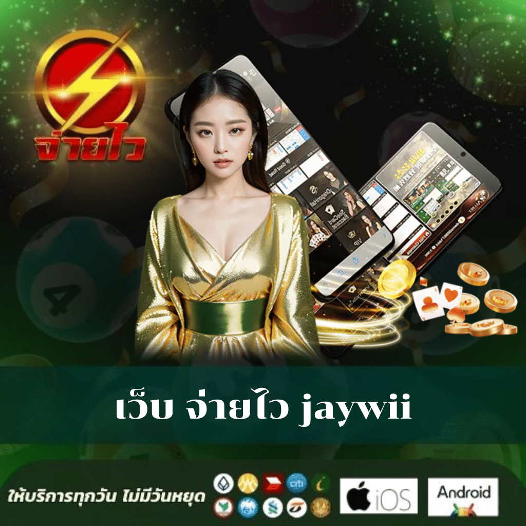 โค้ดเครดิตฟรีกดรับเอง เว็บตรง สล็อต ฝากถอนออโต้ ไม่ผ่านเอเย่นต์ 2026