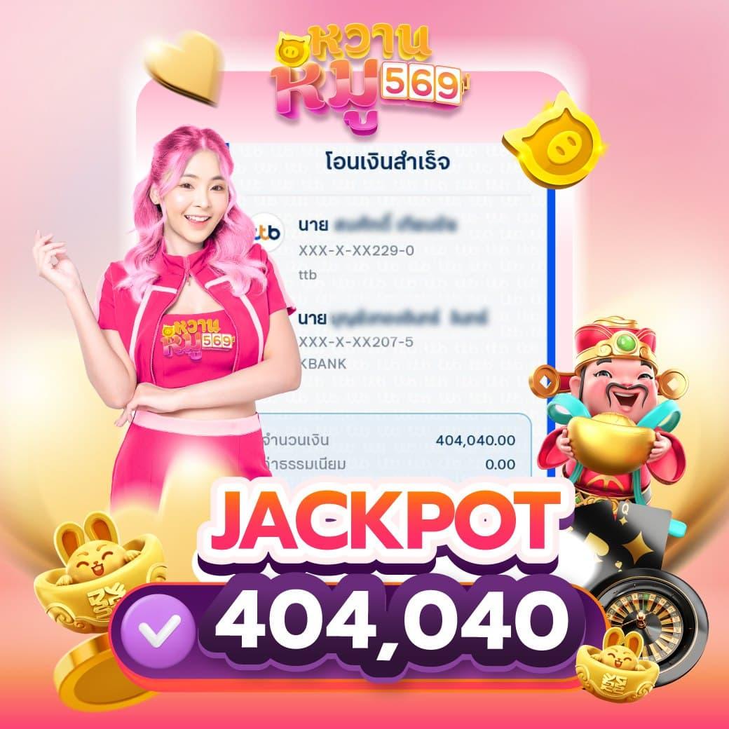 โค้ดเครดิตฟรีไม่ต้องแชร์ เว็บตรง สล็อต ฝากถอนออโต้ ไม่ผ่านเอเย่นต์ 2026