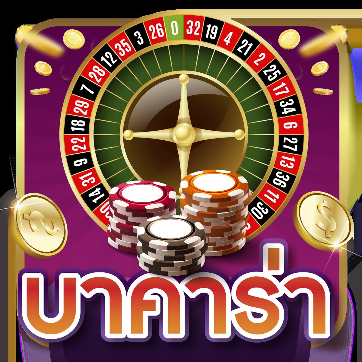 โจ๊กเกอร์999 เว็บตรง สล็อต ฝากถอนออโต้ ไม่ผ่านเอเย่นต์ 2026