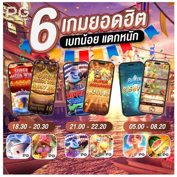 โปรสล็อต สมาชิกใหม่ ฝาก 1 รับ 100 วอ เลท เว็บตรง สล็อต ฝากถอนออโต้ วอ เลท 2026