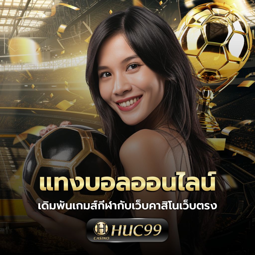 โหลดlottovip เว็บตรงสล็อต ฝากถอนออโต้ ไม่ผ่านเอเย่นต์ 2026